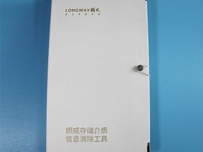 图存储介质信息清除工具 国保测认证产品解析与广州地区咨询服务指南