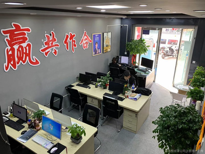 链居房产信息咨询部 专业助力您的安居梦想