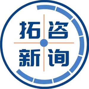 专业服务，智慧赋能——鹤壁市山城区拓新网络信息咨询处简介